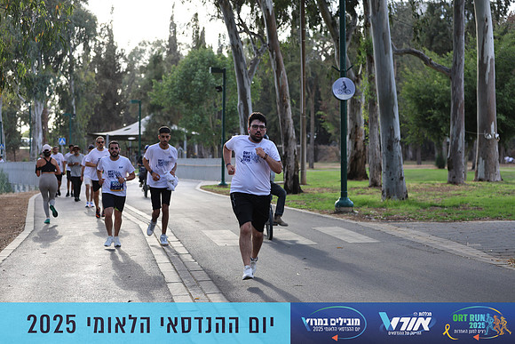 TF_OrtRun-25-0819