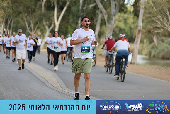 TF_OrtRun-25-0532