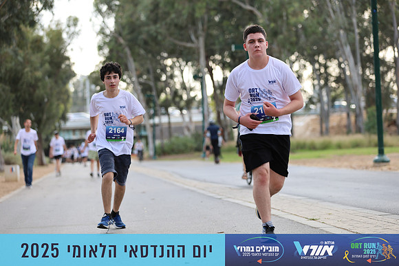 TF_OrtRun-25-0772