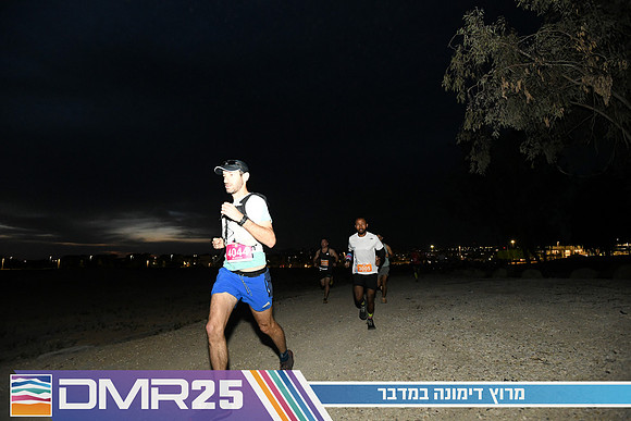 EY_DMR25-0053