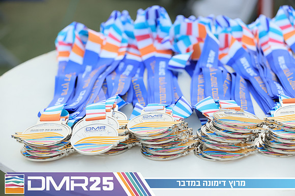 RH_DMR25-0600