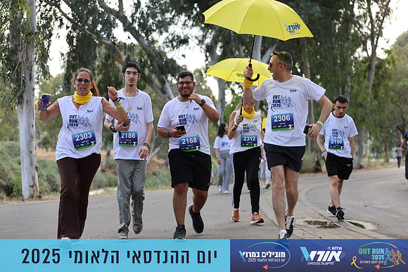 TF_OrtRun-25-0900