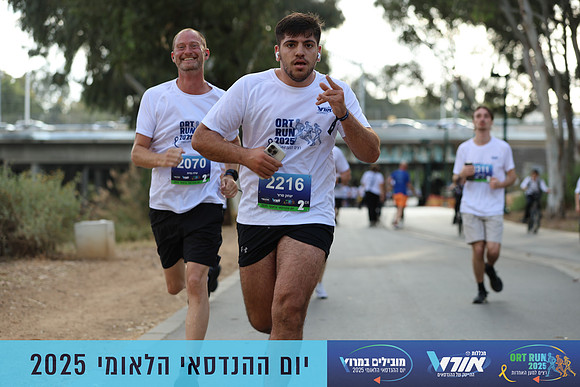 TF_OrtRun-25-0685