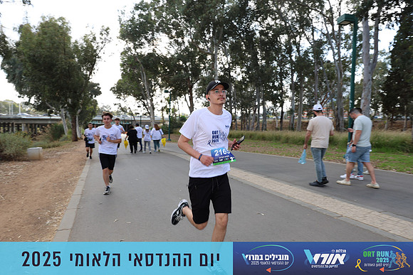 TF_OrtRun-25-0704