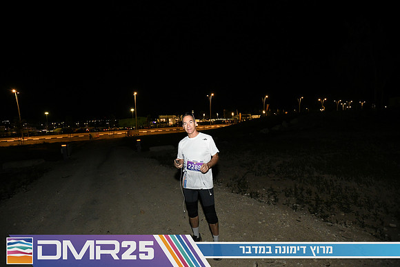EY_DMR25-0029