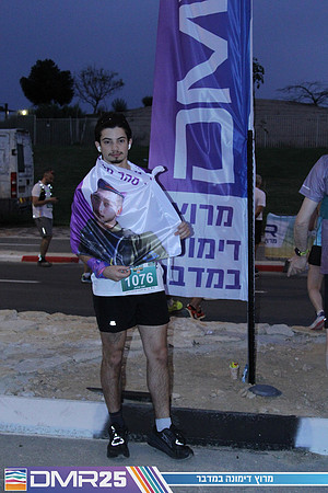 MP_DMR25-0097