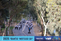 TF_OrtRun-25-0277