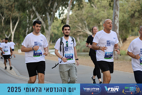 TF_OrtRun-25-0544