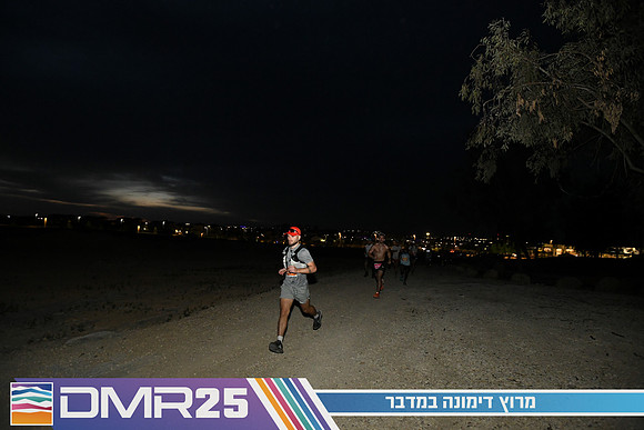 EY_DMR25-0042