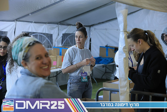 RH_DMR25-0063