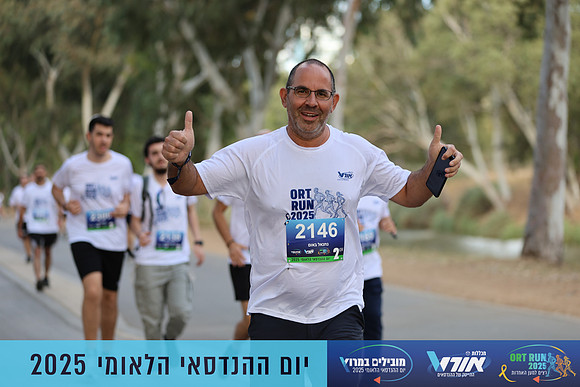TF_OrtRun-25-0542