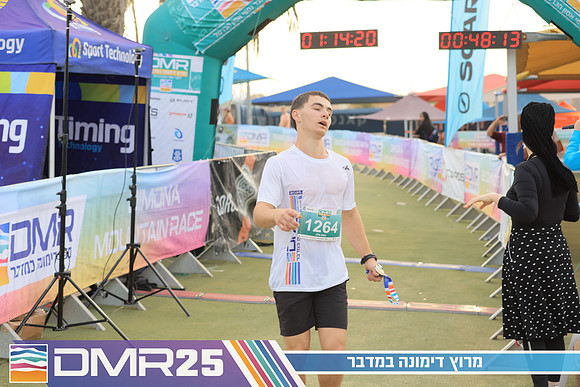 RH_DMR25-0664