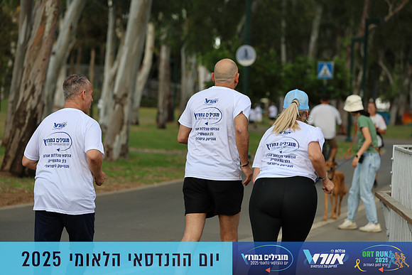 TF_OrtRun-25-0816