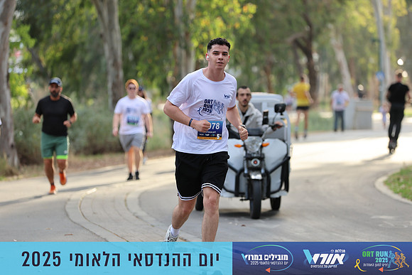TF_OrtRun-25-0942