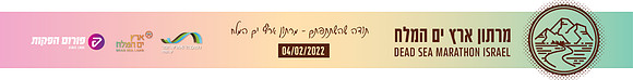 סטריפ עליון גלריה