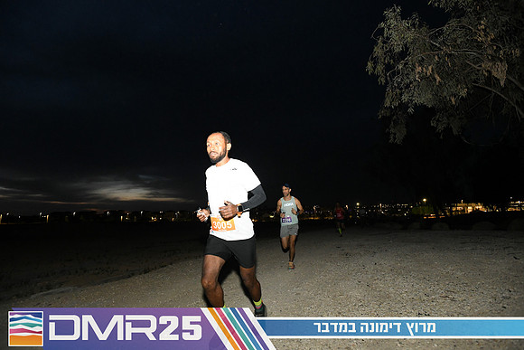 EY_DMR25-0057