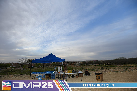 EY_DMR25-0614