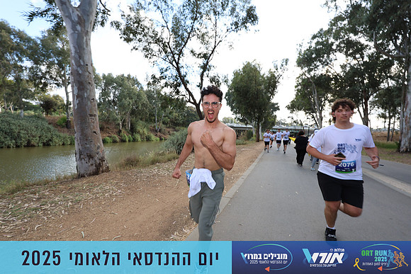 TF_OrtRun-25-0702