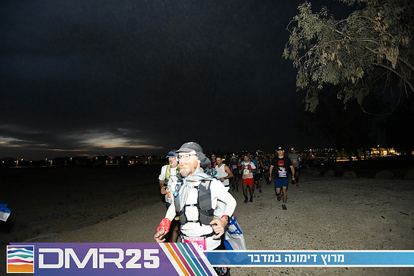 EY_DMR25-0110