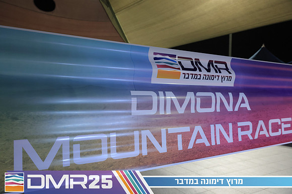 RH_DMR25-0018