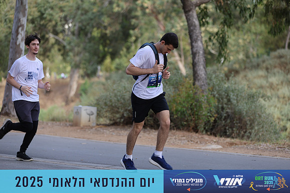 TF_OrtRun-25-0507