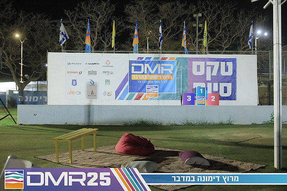 RH_DMR25-0031
