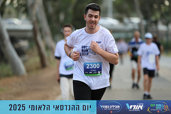 TF_OrtRun-25-0784