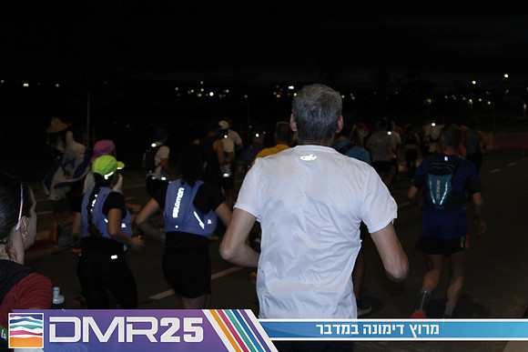 MP_DMR25-0054