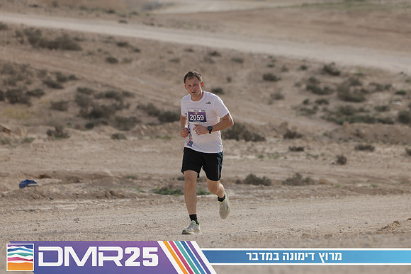 RT_DMR25-2013