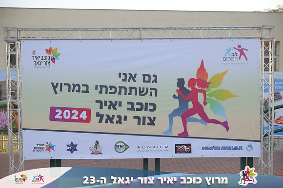 RH_kytir24-0029