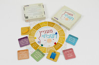 TF_shlavim-056