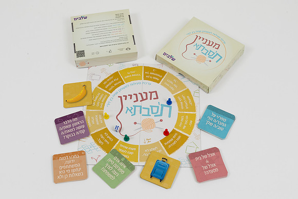 TF_shlavim-056