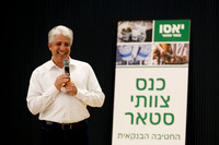 TFeder_DST-080525-0503
