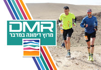 DMR מיתוג תמונות-03