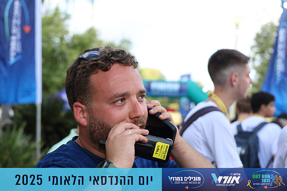 TF_OrtRun-25-0955