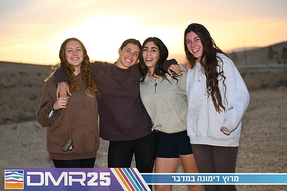 EY_DMR25-0609