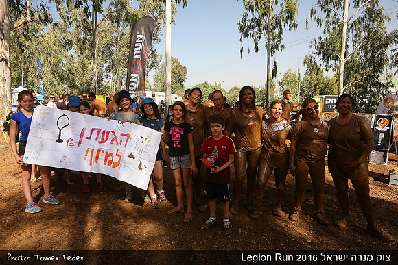 Legion Run 2016 -  Manara Cliff