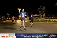 איזור רחוב בגין