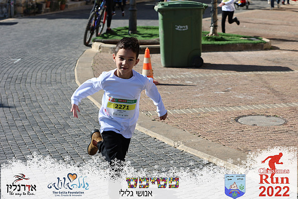 Maor_chr22-0572