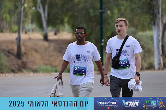 TF_OrtRun-25-0916