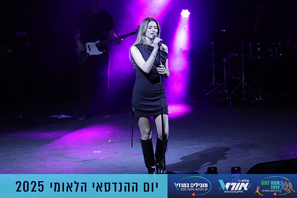RT_OrtRun-25-2423