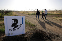runi_Gilad_ 250404_9