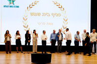 TFeder_DST-080525-0542