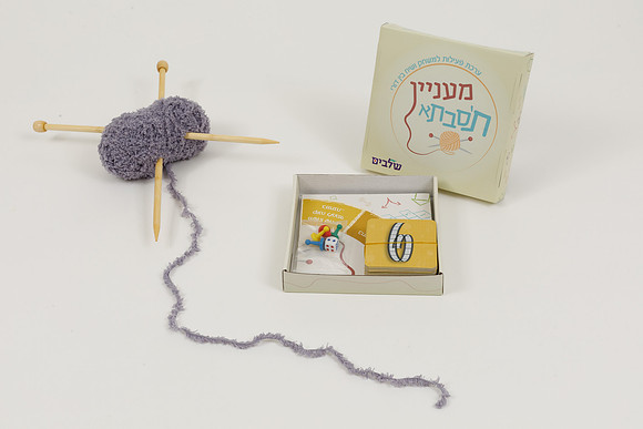 TF_shlavim-065