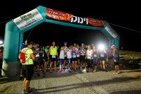 Race to sunrise 2016