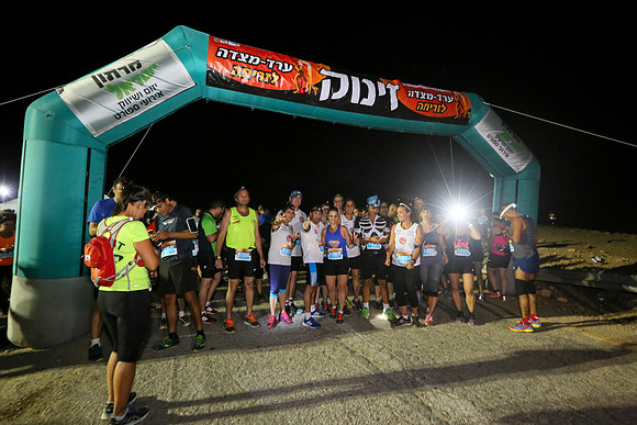 Race to sunrise 2016