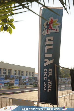 RH_kytir24-0055