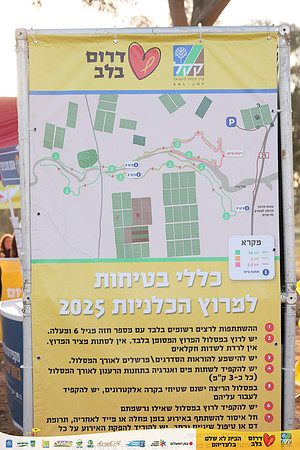 RH_DAR255-0024