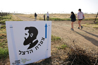 runi_Gilad_ 250404_10