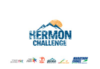 hermon-1920x1332